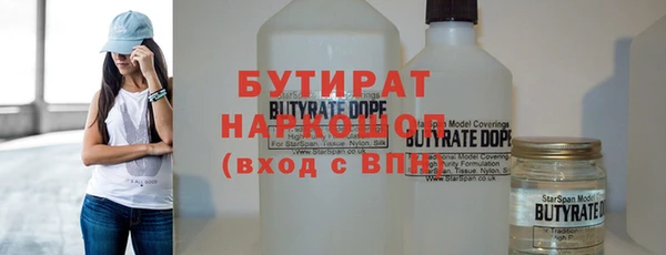 apvp Бугульма